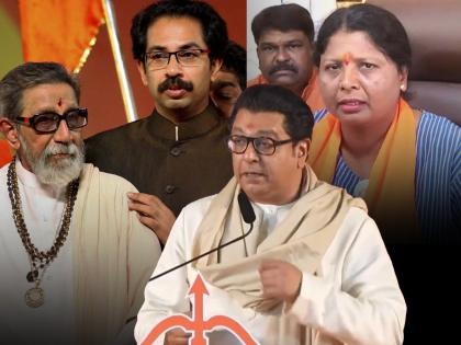 Saying 'Lava Re To Video', Raj thackeray showed a clip of Sushma Andharen; Poisonous criticism on Uddhav Thackeray | वडील चोरले म्हणता...! 'लावा रे तो व्हिडीओ' म्हणत राज यांनी सुषमा अंधारेंची क्लिप दाखवली; उद्धव ठाकरेंवर जहरी टीका केली