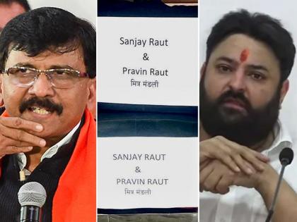 How did anonymous wealth accumulates from Vasai-Virar to Colaba? BJP Mohit Kamboj charges Shiv Sena Sanjay Raut | वसई-विरारपासून कुलाबापर्यंत बेनामी संपत्ती कशी जमवली?; संजय राऊतांवर मोहित कंबोज यांचा आरोप