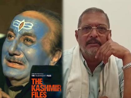 actor nana patekar on the kashmir files controversy at pune | कुठला समाज तेढ निर्माण करत नाहीए; The Kashmir Files 'वाद-विवादा'वर नाना पाटेकर रोखठोक बोलले!