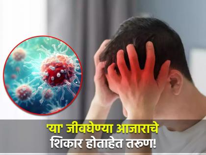 Study revealed record high in cancer risk under 50 age know foods to fight cancer disease | नव्या रिसर्चने बसेल तुम्हाला धक्का, 50 पेक्षा कमी वय असलेल्या लोकांनी वेळीच व्हा सावध!