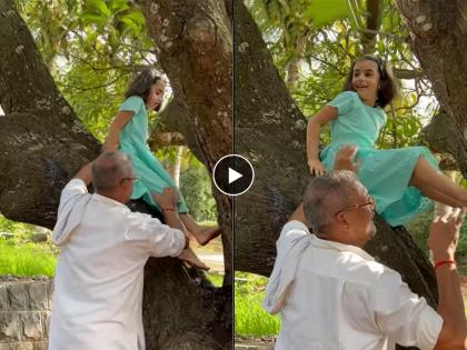 rahul deshpande shares video of nana patekar with daughter renuka | Nana Patekar : सुख म्हणजे यापेक्षा वेगळं काय असतं...? नाना पाटेकरांचा हा गोड व्हिडीओ पाहिलात का?