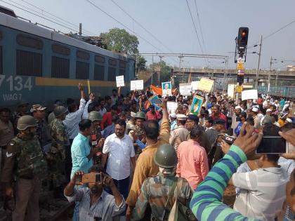 Public outcry against CAA & NRC, Rail Stop Movement in Badnera | CAA आणि NRC विरोधात जनआक्रोश, बडनेऱ्यात रेल रोको आंदोलन