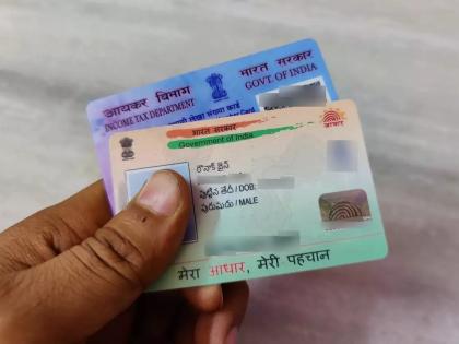 ‘Aadhaar’, ‘PAN’ leak of several employees from bankruptcy board | दिवाळखाेरी मंडळाकडून अनेक कर्मचाऱ्यांचे ‘आधार’, ‘पॅन’ लीक