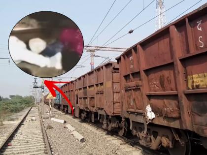 Bhopal : Man dives under moving train to resume girl video | VIDEO : मालगाडीखाली अडकली होती मुलगी, 'त्याने' स्वत:ची पर्वा न करता वाचवला तिचा जीव!