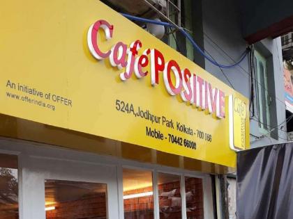 asia first cafe with hiv positive staff opens in kolkata | भारतातील 'या' शहरात उघडला आशियातील पहिला कॅफे, जिथे HIV पॉझिटिव्ह लोक करतायेत काम