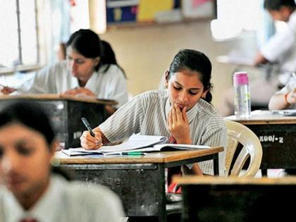 Will the shadow confusion of 10th and 12th exams stop? | ताजा विषय: दहावी, बारावी परीक्षेचा सावळा गोंधळ थांबणार का?