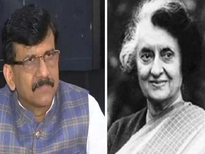 Indira Gandhi also branded anti-government protesters as 'anti-national forces', sanjay raut on farmer agitation | 'सरकारविरुद्ध आंदोलन करणाऱ्यांना इंदिरा गांधींनीही 'राष्ट्रद्रोही शक्ती' म्हणूनच हिणवले'