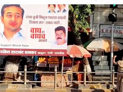 100 dogs cannot hunt tigers alone, banner flying in Mumbai for nitesh rane on shiv sena | 100 कुत्री मिळून एकट्या वाघाची शिकार करू शकत नाहीत, मुंबईत बॅनरबाजी