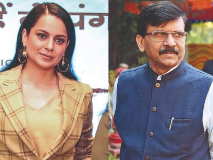 Ek thi sherni aur ... MP Sanjay Raut and kangana ranaut | एक थी शेरनी और... खासदार संजय राऊतांवर पुन्हा भडकली कंगना