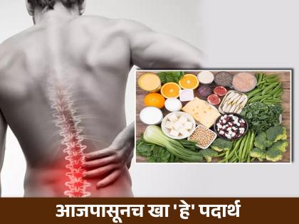 health tips for increase calcium in the body include these foods in the diet | शरीरात कॅल्शिअम वाढवायचंय, 'या' पदार्थांचा करा आहारात समावेश