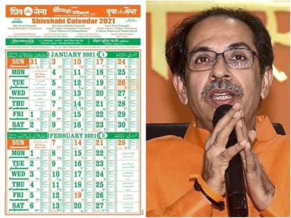 Urdu text on Shiv Senas Shivshahi calendar criticize bjp leader atul bhatkhalkar | मतांच्या लालसेपोटी शिवसेनेनं 'जनाब बाळासाहेब ठाकरे' असं नामांतरण 'करून दाखवलं' : अतुल भातखळकर