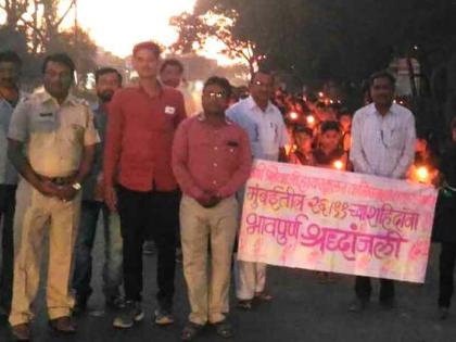 Kandal marches at Dovalga, tribute to martyrs! | डोणगाव येथे कॅन्डल मार्च काढून २६/११ च्या हल्ल्यातील शहीदांना श्रद्धांजली!