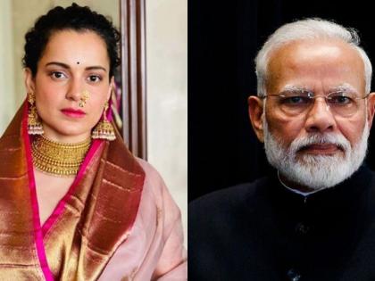 Afghanistan Crisis: If it is not Modi, then tomorrow it will be you, Kangana's big statement while sharing afganistan kabul video | Afghanistan Crisis: मोदी नसतील तर उद्या 'ते' आपण असू, व्हिडिओ शेअर करताना कंगनाचे मोठे विधान