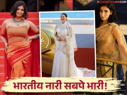 कान्स रेड कार्पेटवर भारतीय अभिनेत्रींना भावली 'साडी'; दिसल्या 'जगात भारी'!