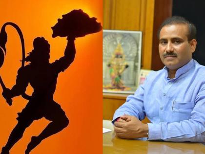 This Bajrangbali ... Give strength to all those who are facing the Corona crisis, the prayer of the Health Minister rajesh tope | हे बजरंगबली... कोरोना संकटाचा सामना करणाऱ्या सर्वांना शक्ती द्या, आरोग्यमंत्र्यांची प्रार्थना