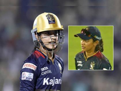  Captain Smriti Mandhana has an emotional response after Royal Challengers Bangalore's fourth consecutive defeat in WPL 2023  | WPL 2023: "ही खरंच खूप कठीण सुरुवात आहे", RCBच्या सलग चौथ्या पराभवानंतर स्मृती मानधना भावूक