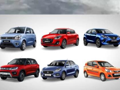 Maruti Suzuki Car November Offer Buy a car in November save 50 thousand This company gave an amazing offer | Car November Offer : नोव्हेंबरमध्ये कार खरेदी करा, ५० हजार वाचवा; या कंपनीनं दिली भन्नाट ऑफर