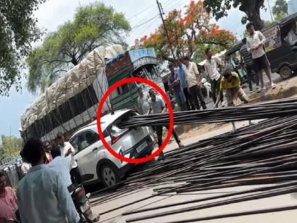 Good luck, a major accident was avoided An iron angle broke the glass of the car and entered inside | नशीब बलवत्तर, मोठी दुर्घटना टळली! लोखंडी अँगल कारच्या काचा फोडून शिरले आत