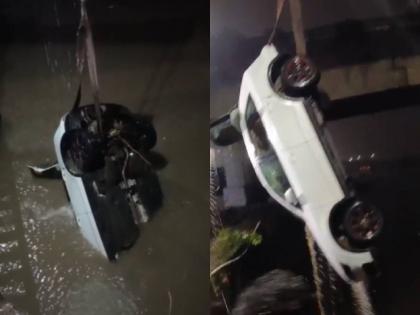 Car falls into creek in Belapur due to Google Maps; Woman's life saved due to alertness of marine police | Video: गुगल मॅपच्या नादात बेलापूर येथे कार पडली खाडीत; सागरी पोलिसांच्या सतर्कतेमुळे महिलेला जीवदान