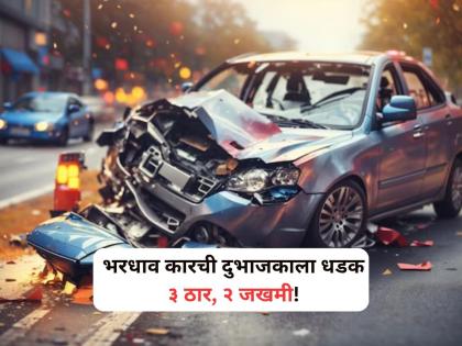 Sambhajinagar Accident Speeding car crashes into divider, 3 Dead, 2 Injured | Sambhajinagar Accident: संभाजीनगरात भीषण अपघात, भरधाव कार दुभाजकाला धडकून उलटली, ३ जण जागीच ठार! Sambhajinagar Accident Speeding car crashes into divider, 3 Dead, 2 Injured | Sambhajinagar Accident: संभाजीनगरात भीषण अपघात, भरधाव कार दुभाजकाला धडकून उलटली, ३ जण जागीच ठार!