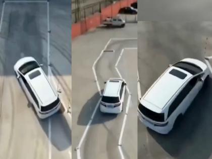 Viral 90 percent of drivers will fail, if you watch the video of the driving test, there is a lot of hype on social media... | ९० टक्के ड्रायव्हर फेल होतील, ड्रायव्हिंग टेस्टचा Video पहाल तर, अशी रिव्हर्समध्ये चालविणे म्हणजे कसबच...