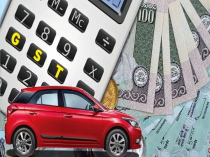 Cars worth more than 10 lakhs will be expensive; The new method of GST recovery | 10 लाखांपेक्षा जास्त किंमतीच्या कार महागणार; जीएसटी वसुलीची नवी पद्धत