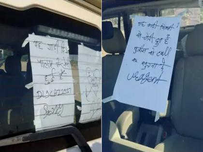 sorry i love india stolen delhi suv found in rajasthan with 3 notes shocking case | "सॉरी, आय लव्ह माय इंडिया"; चोराने SUV चोरली, ३ नोट्स चिटकवून कार रस्त्यातच सोडली अन्...