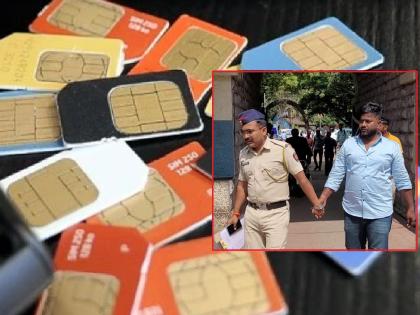 Selling SIM cards based on fake documents, One arrested in Ichalkaranji of Kolhapur | Kolhapur Crime: बोगस कागदपत्रे, फेक फोटो लावून ‘सिम’ची भाजीपाल्यासारखी विक्री; एकाला अटक 