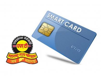 ST Corporation preparing to roll out smart cards? Officials do not have concrete information | एसटी महामंडळ स्मार्ट कार्ड गुंडाळण्याच्या तयारीत? अधिकाऱ्यांकडे ठोस माहिती नाही