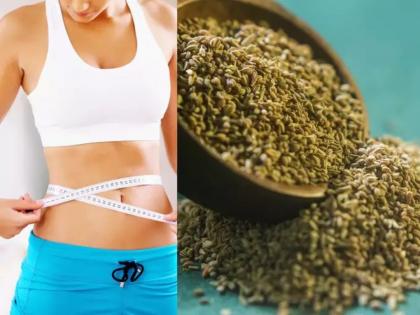 carom seeds are extremely beneficial for weight loss and stomach problems says study | Health tips: बहुगुणी ओवा! आता वजन कमी करण्यासाठीही रामबाण ठरेल ओवा, संशोधनातुन सिद्ध