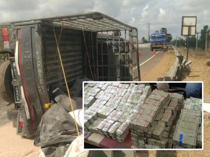 Truck Accident & 7 Crore Cash Seized before The election polling is less than 48 hours away in andhra pradesh | खळबळजनक ! नोटांनी भरलेला 'छोटा हाथी' वाहन पलटी; रस्त्यावर पडले तब्बल ७ कोटी