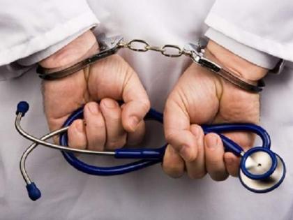 Five victims of wrong treatment, bogus doctor's deed | चुकीच्या उपचारांतून पाच जणांचा बळी, बोगस डॉक्टरचा कारनामा