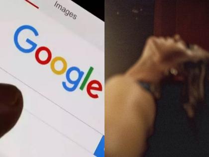 Crime News: Call girl search on Google was expensive, everything came to a screeching halt | Crime News: गुगलवर कॉल गर्ल सर्च करणं पडलं महागात, सगळं अंगलटच आलं