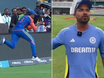 T20 World Cup Indian team fielding coach TK Dilip responded to brilliant catch of Suryakumar Yadav on the boundary line | "सरावादरम्यान त्याने आधीच..."; सूर्यकुमारच्या अप्रतिम कॅचमागचे प्रशिक्षकांनी सांगितले गणित