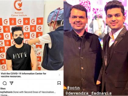 Devendra Fadanvis : "... So how did Devendra Fadnavis' nephew get vaccinated?", social viral | Devendra Fadanvis : "...मग देवेंद्र फडणवीसांच्या पुतण्याने लस कशी काय घेतली?" Devendra Fadanvis : "... So how did Devendra Fadnavis' nephew get vaccinated?", social viral | Devendra Fadanvis : "...मग देवेंद्र फडणवीसांच्या पुतण्याने लस कशी काय घेतली?"