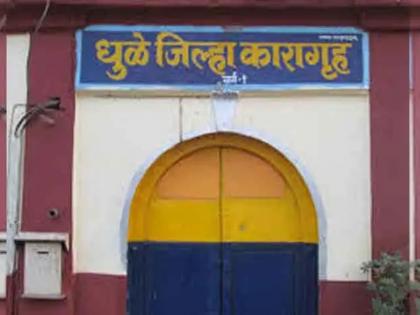 A prisoner in the district jail committed suicide by hanging himself in the toilet | जिल्हा कारागृहातील बंदिवानाची शौचालयात गळफासाने आत्महत्या