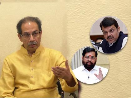 "Just as I resigned, Chief Minister and Deputy Chief Minister should resign with ethics." , Uddhav Thackeray on Eknath Shinde and devendra fadanvis | "जसा मी राजीनामा दिला, तसाच नैतिकता बाळगत मुख्यमंत्री अन् उपमुख्यमंत्र्यांनी द्यावा"