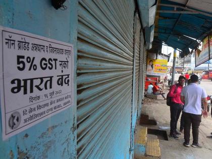 In Jalgaon, transactions of Rs. 70 crores were stopped in a single day against GST of 5 percent | 5 % GST ला विरोध, जळगावात एकाच दिवसात 70 कोटी रुपयांचे व्यवहार ठप्प