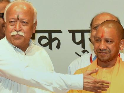 After Yogi, now the issue raised by RSS, mention of Hyderabad is Bhagyanagar | योगींनंतर आता RSS ने उचलला मुद्दा, हैदराबादचा उल्लेख 'भाग्यनगर'