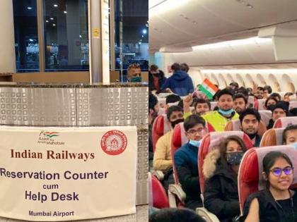 Russia Ukraine War: Railway help desk at Mumbai airport, reservation for returnees from Ukraine | Russia Ukraine War: रेल्वेही धावली मदतीला, युक्रेनमधून येणाऱ्यांसाठी मुंबई विमानतळावरच 'रिझर्व्हेशन डेस्क'