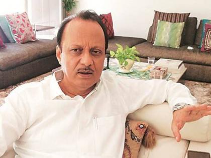 Ajit Pawar's announcement in the Legislative Council that the health department examination will be canceled | ... तर आरोग्य विभागाच्या परीक्षा रद्द, अजित पवारांची विधानपरिषदेत घोषणा