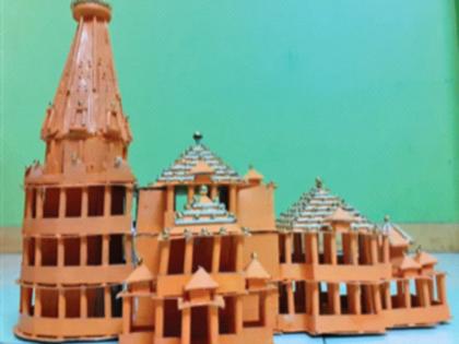 A replica of the Shriram temple made from waste | टाकाऊतून साकारली श्रीराम मंदिराची प्रतिकृती