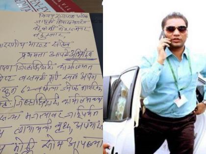 साहेब, आपल्यामुळं खूप मोठी सोय झाली, 62 वर्षीय वृद्धाचे कलेक्टरला पत्र