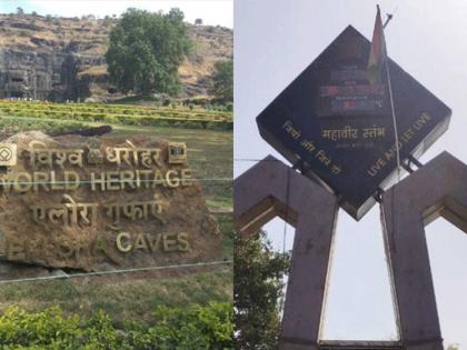 The Jain monument at Verul will remain 'as it was'; Success in pursuit | वेरूळ येथील जैन कीर्तिस्तंभ ‘जैसे थे’ राहणार; पाठपुराव्याला यश