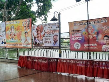 Masunda Lake is a mess of banners, but the Thane municipality ignores it | बाप्पांच्या विसर्जन होणाऱ्या मासुंदा तलावाला बॅनरबाजीचा विळखा, महापालिकेचे दुर्लक्ष