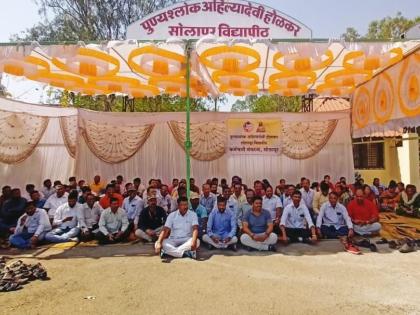 Indefinite strike of university and college non-teaching staff in solapur | परीक्षांच्या तोंडावर बेमुदत संप, विद्यापीठ व महाविद्यालय शिक्षकेतर कर्मचाऱ्यांचं आंदोलन