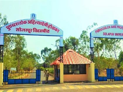 3 crore fund approved by the government for Mahatma Basaveshwar Adhyasan Centre | महात्मा बसवेश्वर अध्यासन केंद्रासाठी शासनाकडून तीन कोटी निधी मंजूर