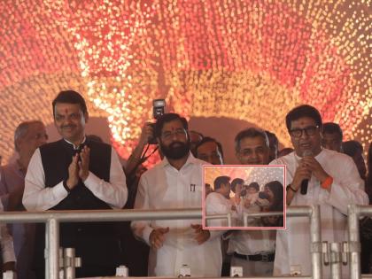 Raj Thackeray: Holding Raj Thackeray's grandson, Panch, Chief Minister and Deputy Chief Minister burst into laughter | Raj Thackeray: राज ठाकरेंचा नातवावरुन पंच, मुख्यमंत्री अन् उपमुख्यमंत्री गालात हसले