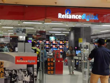 Purchase on Reliance Digital; Get 10 thousand discount | रिलायन्स डिजिटलवर खरेदी; मिळवा १० हजार डिस्काउंट