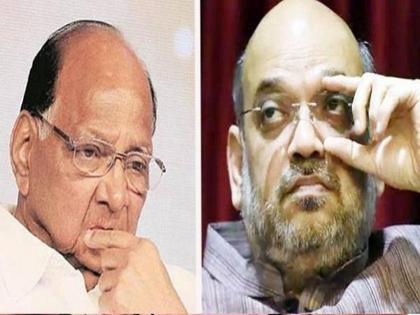 Is that statement about Amit Shah disturbing to Pawar? | अमित शाह यांच्याविषयीचे 'ते' वक्तव्य पवारांना ठरतय त्रासदायक ?